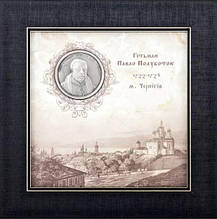 Об'ємне декоративне панно у дерев'яній рамі "Українські діячі. Павло Полуботок"