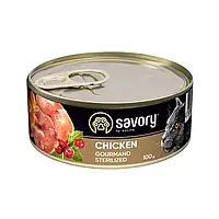 Savory Gourmand Sterilized Chicken 100 г влажный корм для котов в консерве Сейвори с курицей