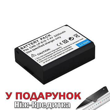 Акумулятор LP-E10 2200 mAh 7.4V для Canon