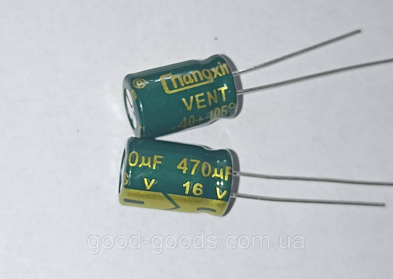 Конденсатор 470uF 16 V 470 мкФ 16В 8*12