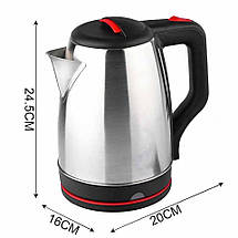 Електрочайник металевий якісний нержавіюча сталь 2 л 2000Вт RAF R.7829, фото 3