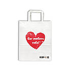 Пакет білий крафтовий Бог любить тебе 23х28 хрпак23х28, фото 2