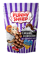 Попкорн у карамелі зі смаком молочного шоколаду "Funny Sheep"  90г. Купити солодкий попкорн 90г