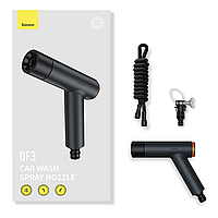 Насадка-распылитель Baseus GF3 Car Wash Spray Nozzle Hose Dark Grey (CPGF020013)