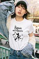 Жіноча футболка з кумедним принтом молодої відьми з мітлою біла,жіночі футболки стильні молодіжні