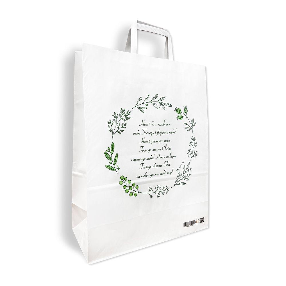 Пакет білий крафтовий  Нехай благословить тебе Господь 32х42 см. хрпак32х42, фото 1