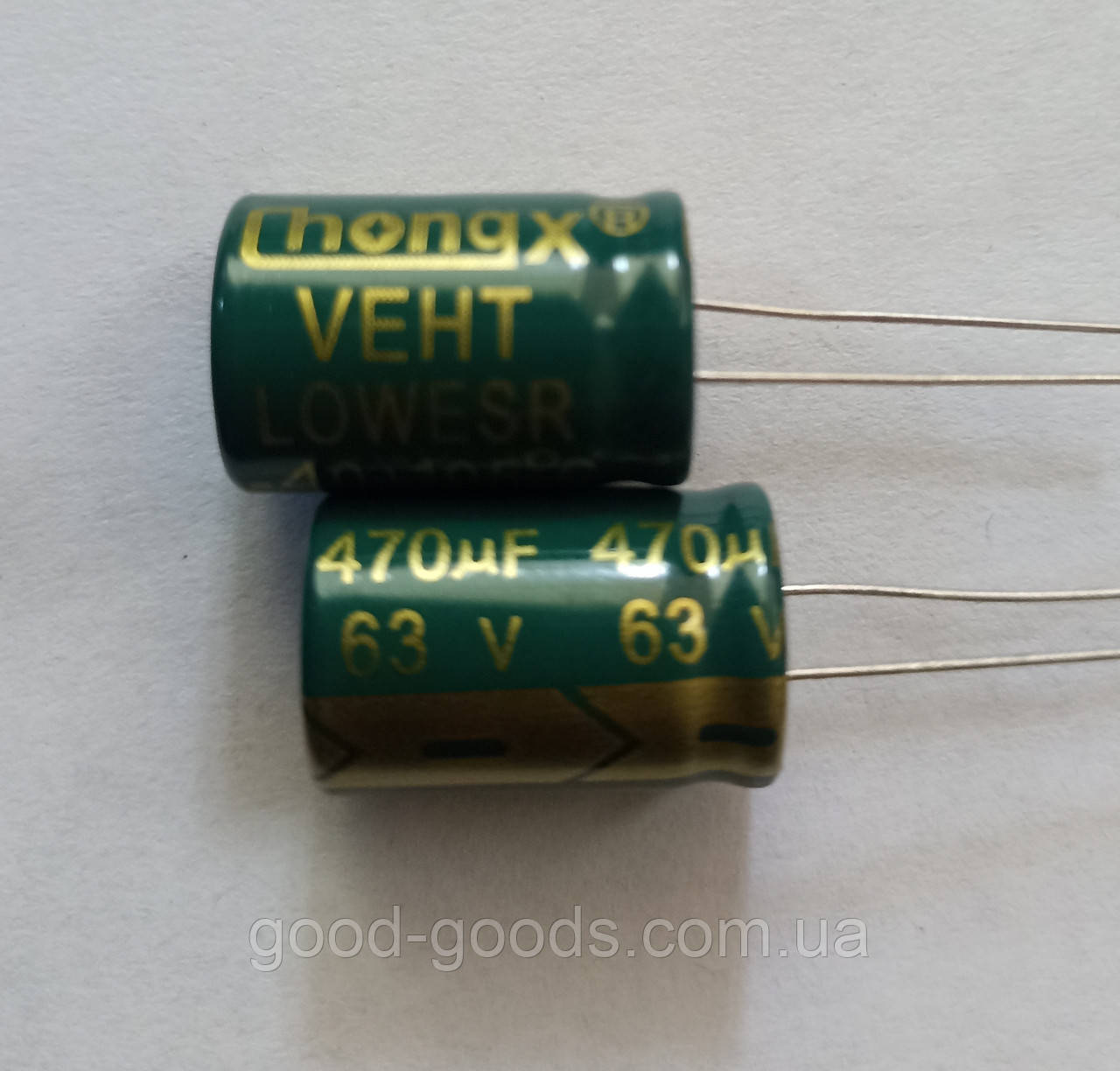 Конденсатор 470uF 63V 470 мкФ 63В 13*20