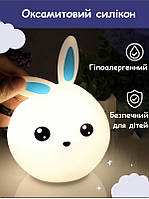 Ночной светильник RGB Силиконовый Кролик Rabbit Silicone Lamp LY-271 Голубой