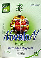 НОВАЛОН ФОЛИАР 20-20-20+0,5MGO+МЕ NOVALON FOLIAR, 1кг DRT