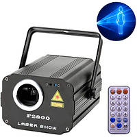Лазерна установка RGB анімаційна 1.4Вт портативна, пульт ДК, F2800