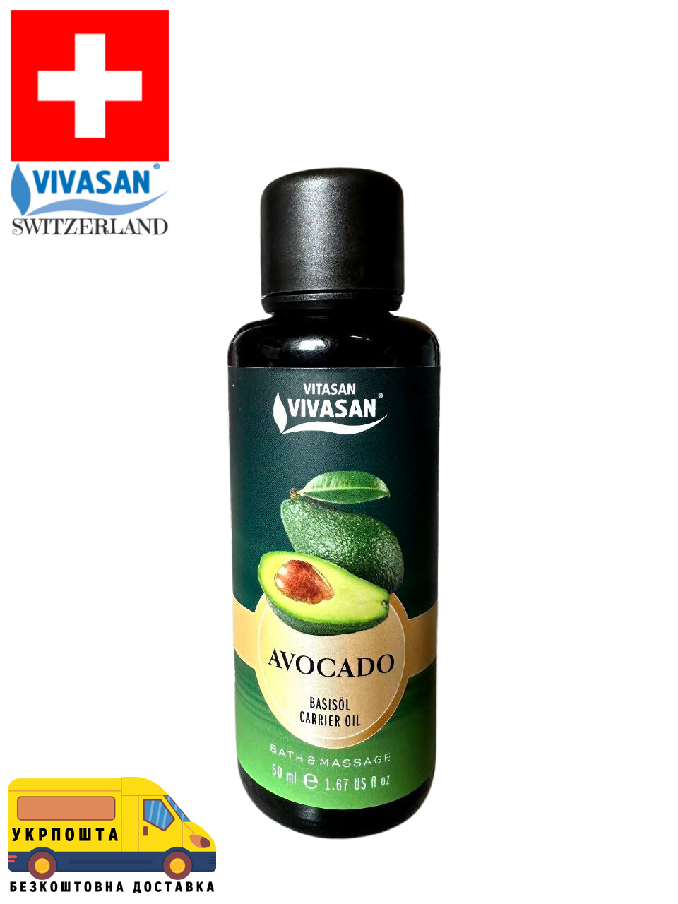 Натуральна базова олія Авокадо 50мл Вівасан Швейцарія Vivasan Avocado oil Switzerland