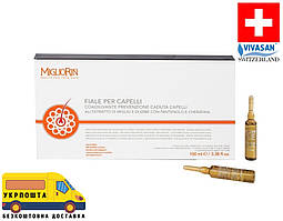 Ампули Мігліорін 10 шт. для укріплення волосся з екстрактом золотого проса Вівасан Migliorin Vivasan Swiss