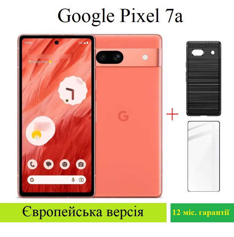 Google Pixel 7a 8/128GB, Coral, Європейська версія cмартфон + скло і чохол