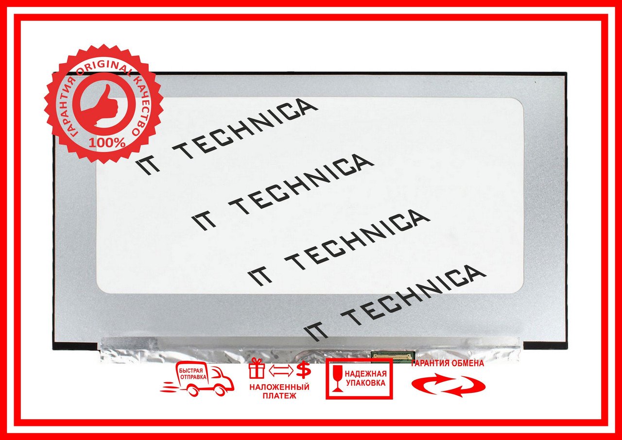 Матриця 15.6 QHD 2560x1440 40pin wide, разъем справа, без ушек NE156QHM-NY4 матовая IPS 165Hz 100% sRGB