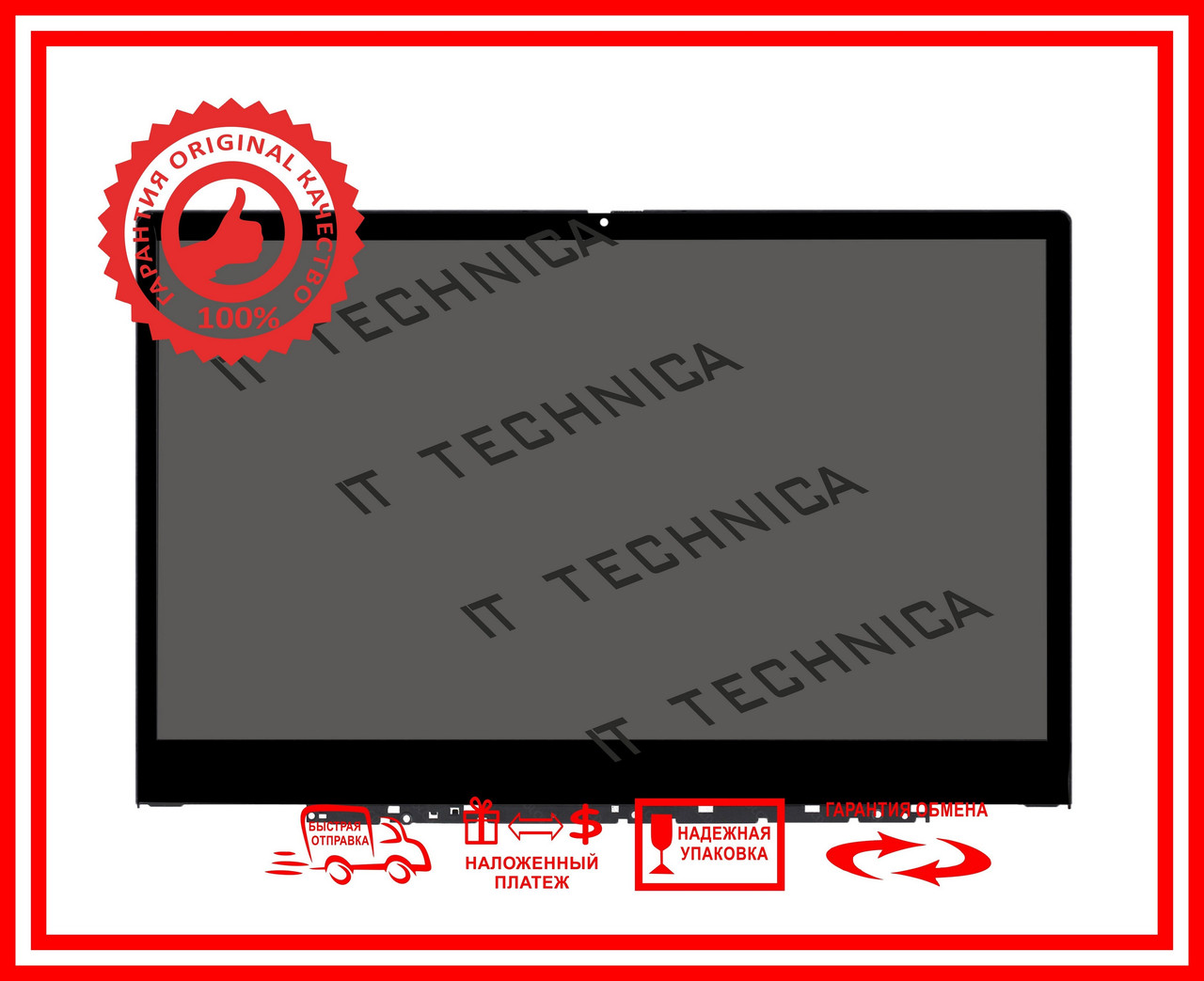 Матриця Lenovo IDEAPAD FLEX 5 CHROMEBOOK 82M70007UK 15.6 1920x1080 30pin 16.7M 100% sRGB 400 cd/m², фото 1
