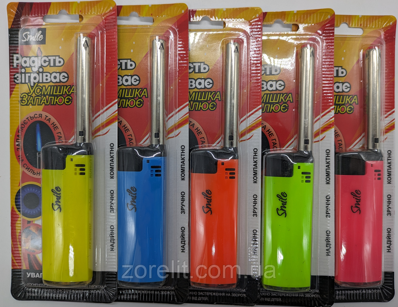 Запальничка Smile 8105 Побутова блістер, фото 1