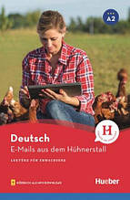 Lekture fur Erwachsene Niveau A2 E-Mails aus dem Hühnerstall (Anneli Billina) / Книга для чтения