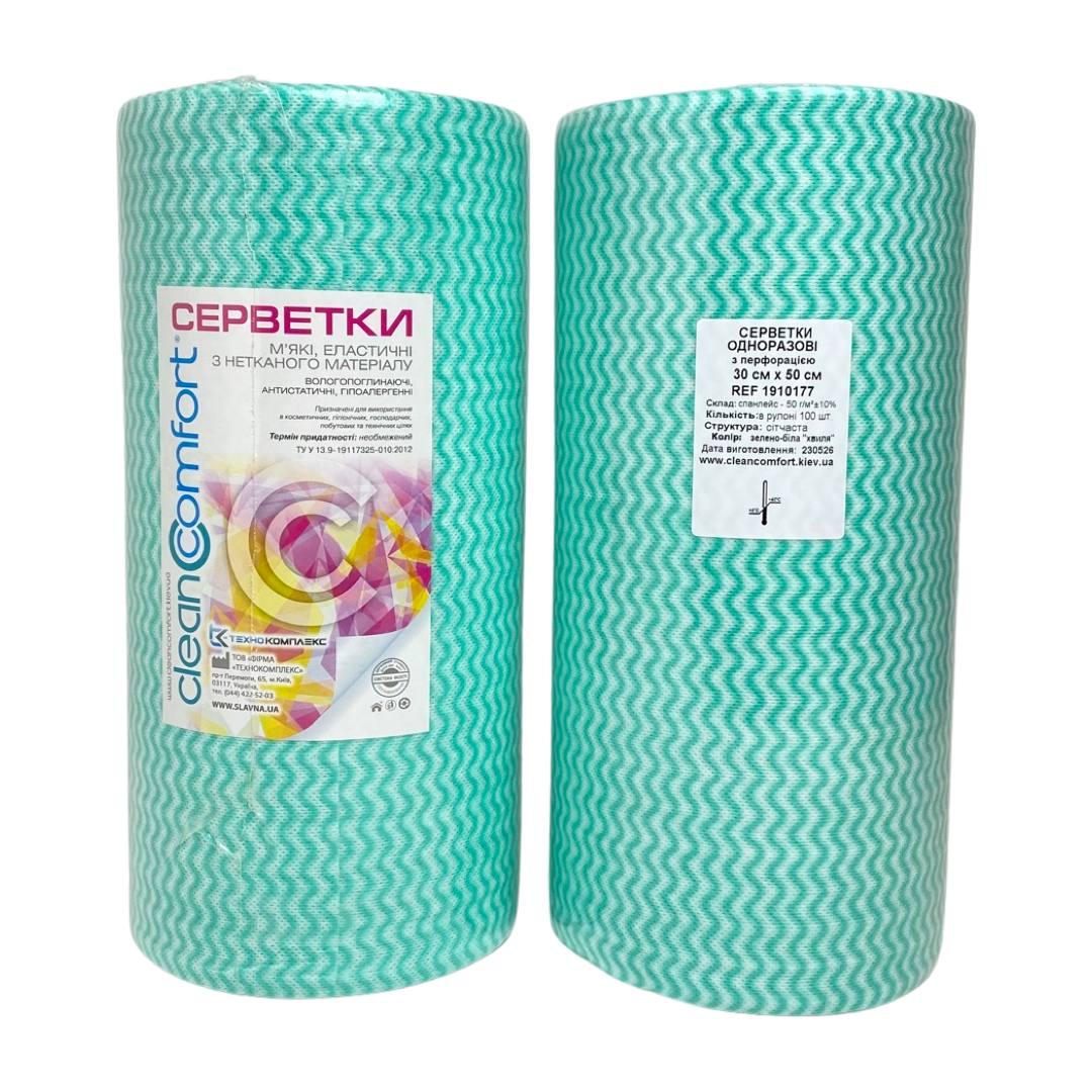Серветки зелена хвиля в рулоні з перфорацією CleanComfort 30*50, 100 шт