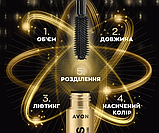 Багатофункціональна туш для вій «Бездоганні вії»  Чорніша чорного  5в1, фото 3