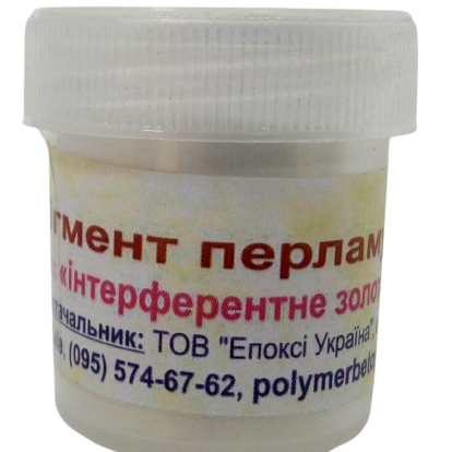 Перламутр колір "інтерферентне золото" - 10 грам