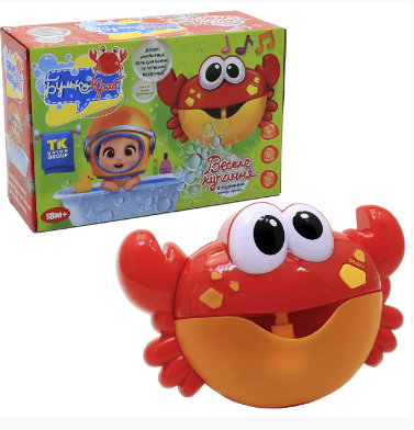 Музична іграшка для ванни, краб що пускає мильні бульбашки "BUBBLE CRAB" 18642, червоний