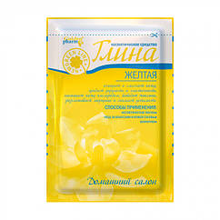 Глина жовта косметична 60г