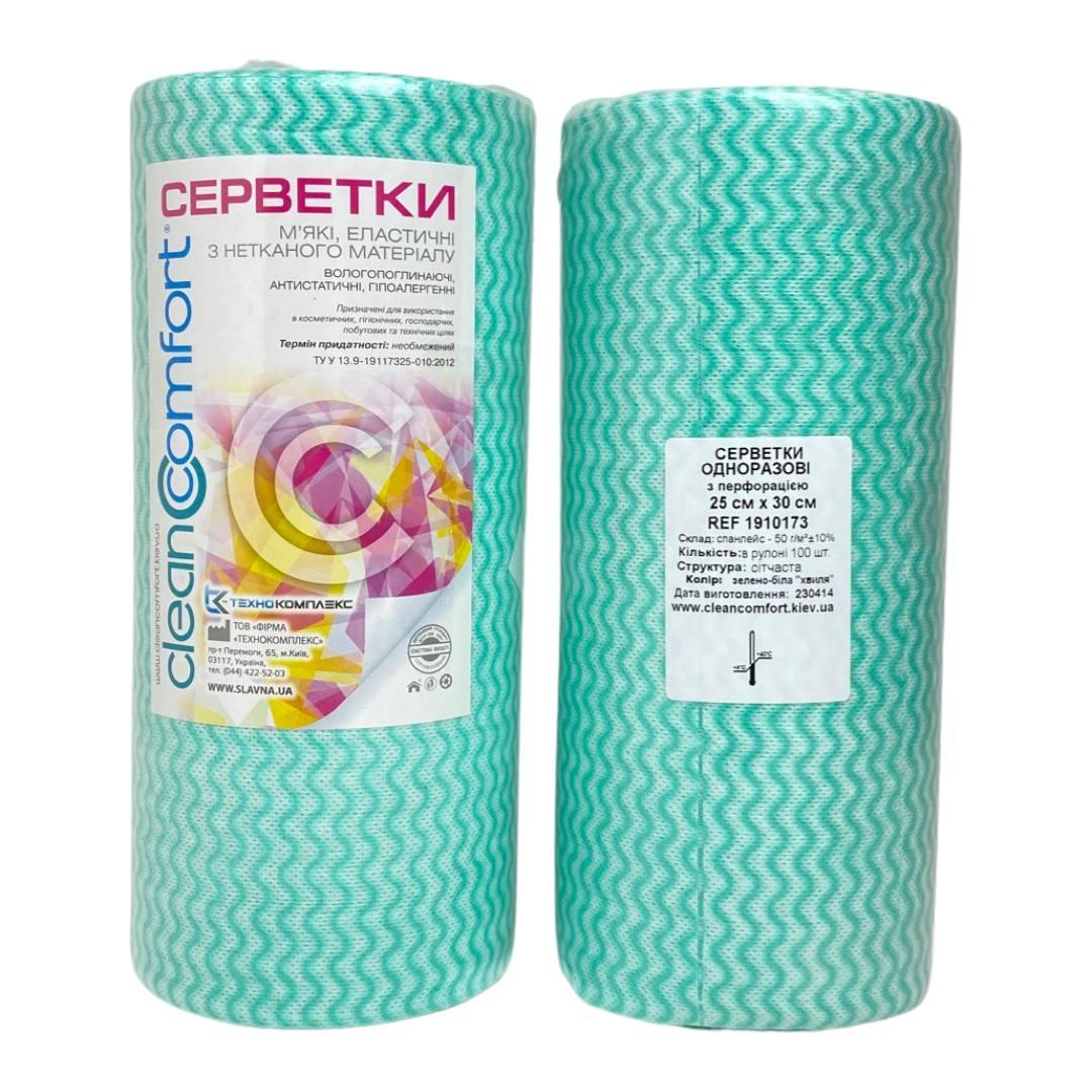 Серветки в рулоні з перфорацією CleanComfort 25*30, спанлейс, 50 г/м2, (100 шт), структура сітка зелена хвиля, фото 1
