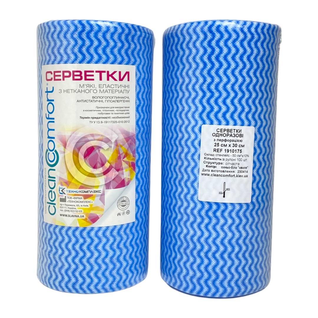Серветки в рулоні з перфорацією CleanComfort 25*30, спанлейс, 50 г/м2, (100 шт), структура сітка синя хвиля
