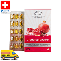 Масло Гранатовых косточек 60 капс., Вивасан Швейцария Pomegranate seed oil Vivasan Switzerland