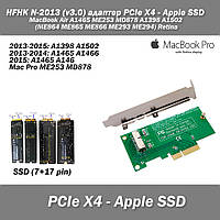 HFHK N-2013 (v3.0) адаптер PCIe X4 - Apple SSD (7+17 pin) MacBook Air A1465 ME253 MD878 A1398 A1502 (ME864 ME8