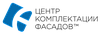 Центр Комплектации Фасадов