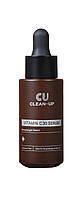 Двофазна сироватка з вітаміном С 30% Cuskin Clean-Up Vitamin C30 Serum,20мл