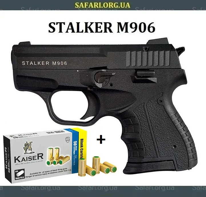 Стартовий пістолет Stalker M906 Black Сигнальний пістолет Шумовий пістолет