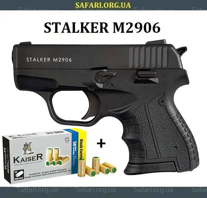 Стартовий пістолет Stalker M2906 Black Сигнальний пістолет Шумовий пістолет
