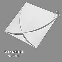 Декоративна 3d панель із бамбука 3d панель Windmill 300 x 300