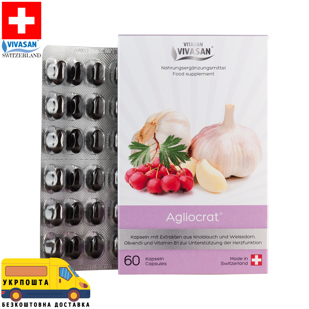 Агліократ 60 капс. (глід із часником) Вівасан Швейцарія Vivasan Switzerland