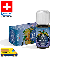 Еліксир 100% ефірних олій для полоскання рота Oral Нygiene 10 мл, Вівасан Vivasan Швейцарія