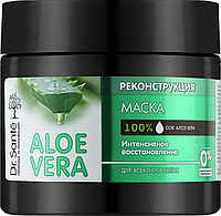 Маска Dr.Sante Aloe Vera Реконструкция 300 мл