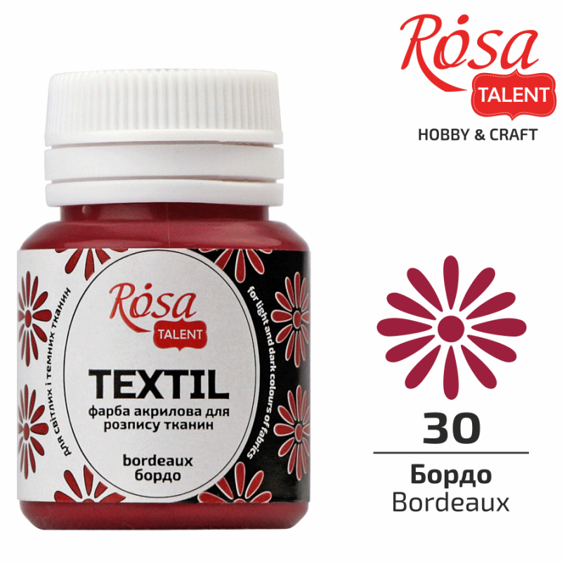 Фарба акрилова для тканини "Rosa Talent" Бордо ( 30) 20мл 263430