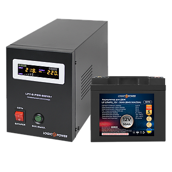 Комплект резервного живлення LP (LogicPower) ДБЖ + літієва (LiFePO4) батарея (UPS B800 + АКБ LiFePO4 750W)