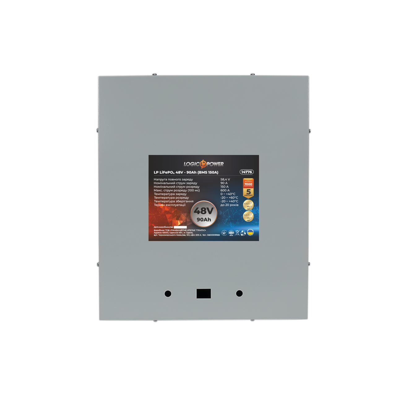 Акумулятор LP LiFePO4 48V (51,2V) - 90 Ah (4608Wh) (BMS 150A) металл