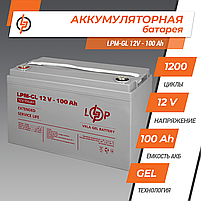 Акумулятор гелевий (гелева акумуляторна батарея) для сонячних панелей LPM-GL 12V - 100 Ah, фото 3