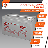 Акумулятор гелевий (гелева акумуляторна батарея) для сонячних панелей LPM-GL 12V - 100 Ah, фото 4