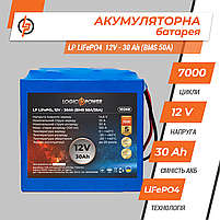 Акумулятор LP LiFePO4 12V - 30 Ah (BMS 50A/25A), фото 4