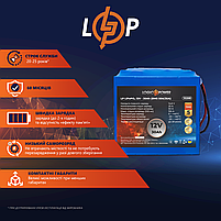 Акумулятор LP LiFePO4 12V - 30 Ah (BMS 50A/25A), фото 5