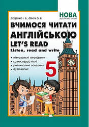 Вчимось читати англійською  LET’S READ. LISTEN, READ AND WRITE. 5 клас НУШ