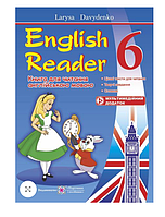 Книга для читання англійською мовою English Reader 6 клас Давиденко Л Підручники і посібники