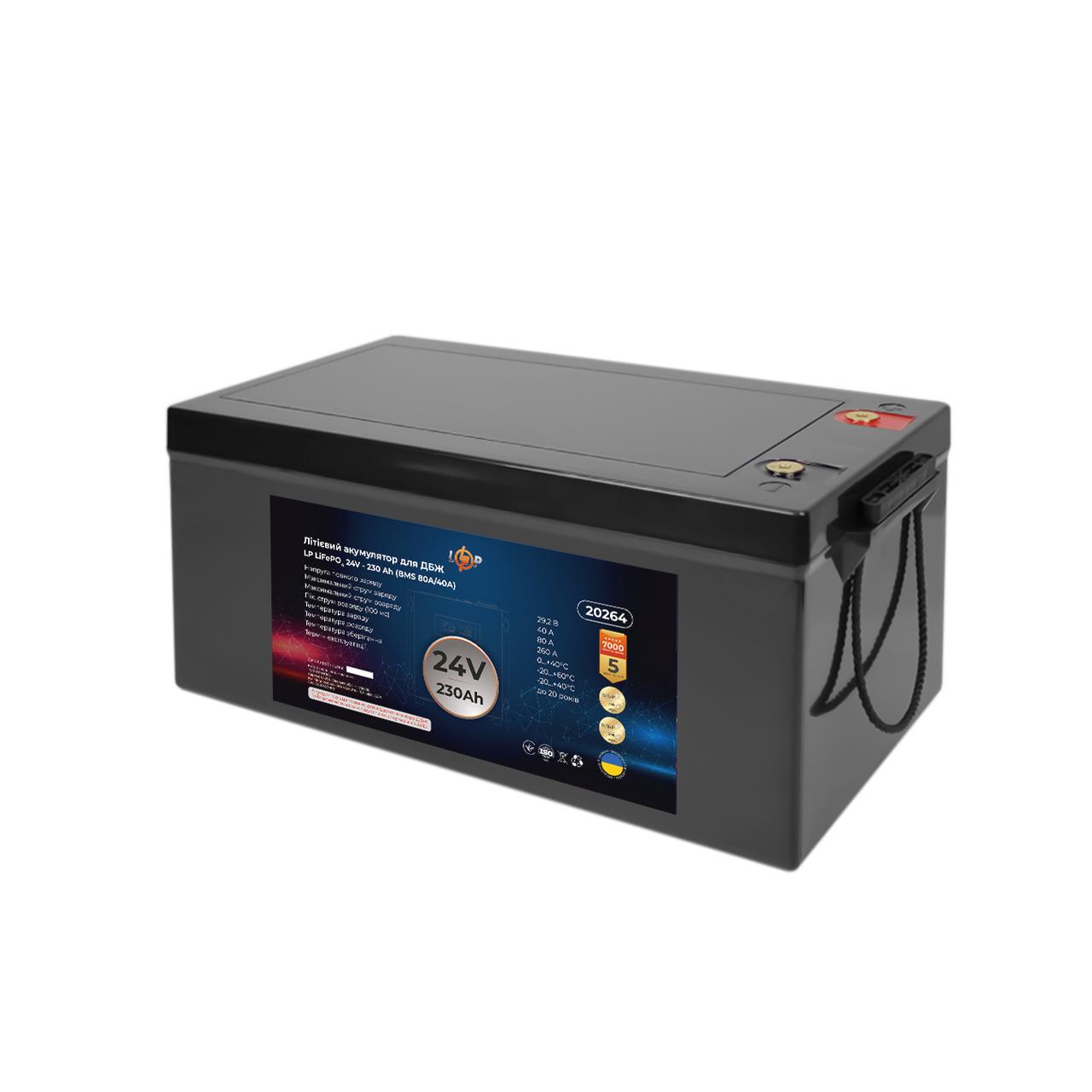 Акумулятор LP LiFePO4 24V-230 Ah (BMS 80A/40A) пластик для ДБЖ