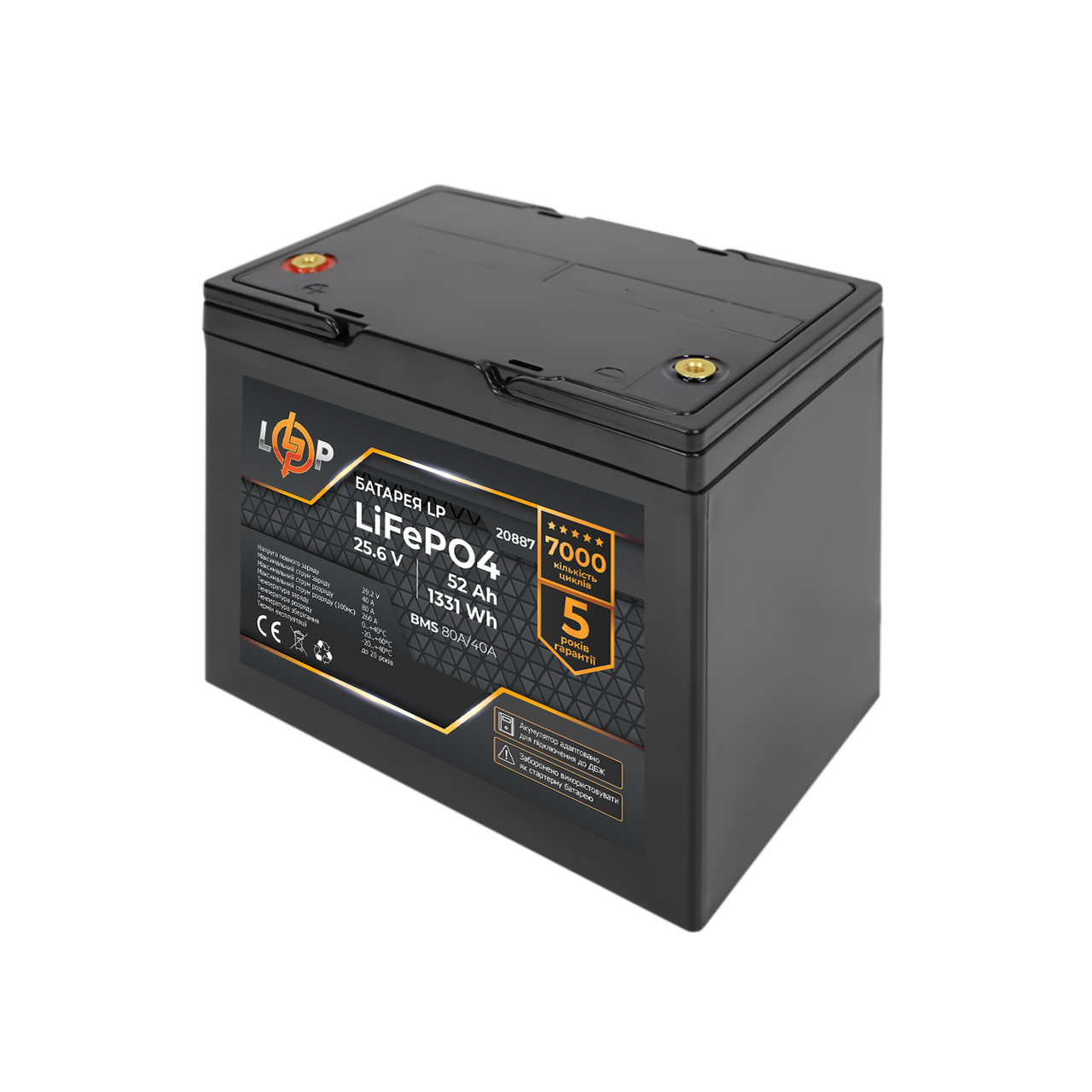 Акумулятор LP LiFePO4 для ДБЖ 24V (25,6V) - 52 Ah (1331Wh) (BMS 80A/40А) пластик