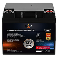 Акумулятор LP LiFePO4 12V (12,8V) - 50 Ah (640Wh) (BMS 50A/25A), фото 5